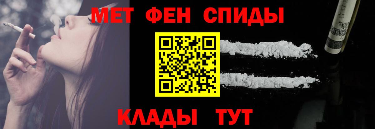 АМФЕТАМИН Premium Малгобек