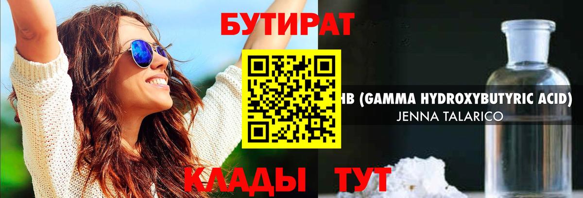 Марихуана Малгобек