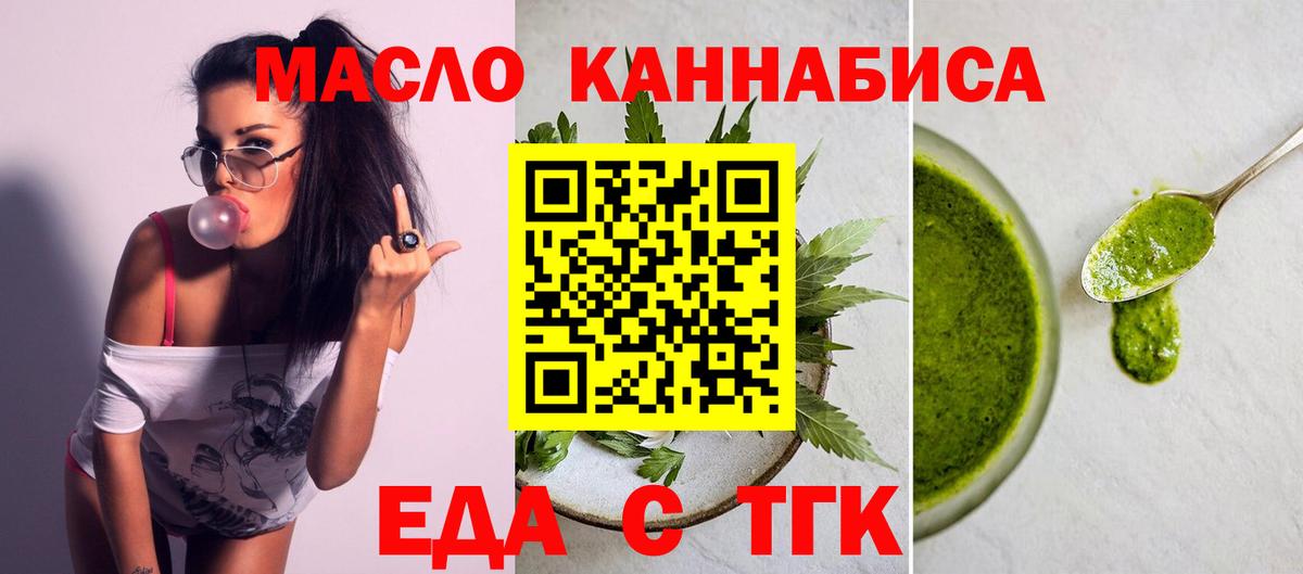Canna-Cookies марихуана  Вход с VPN  Малгобек 