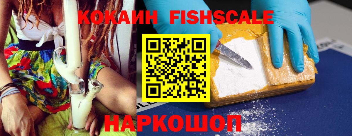 Малгобек  как найти закладки  Cocaine 97%  Вход с VPN  COCAIN Columbia 