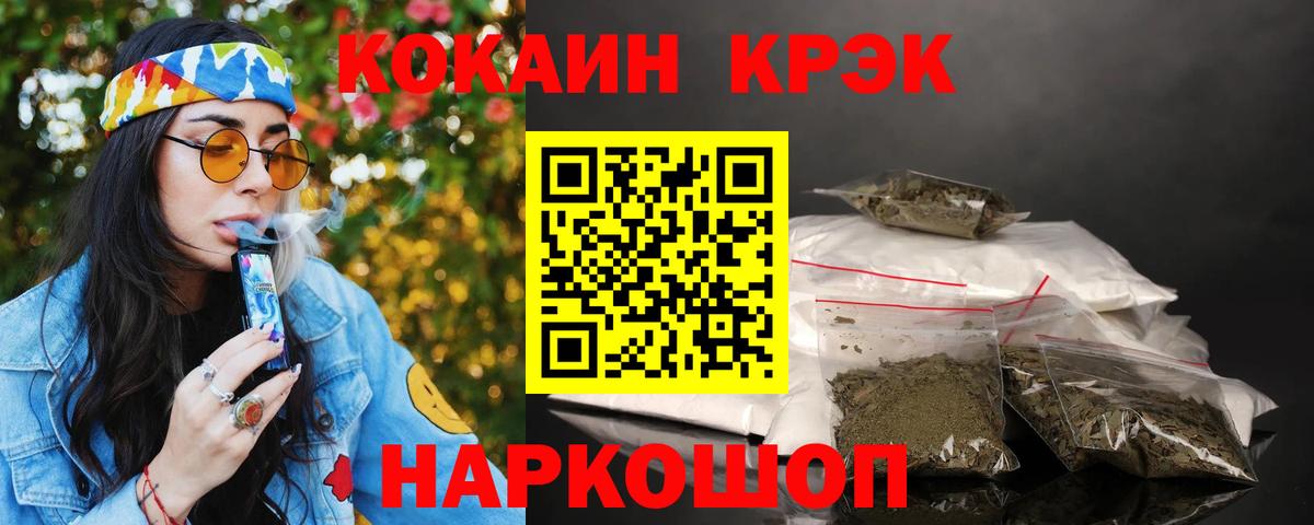 Кокаин Эквадор Малгобек