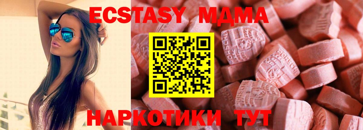 ЭКСТАЗИ TESLA Малгобек