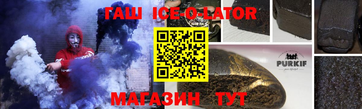 Гашиш Premium Малгобек