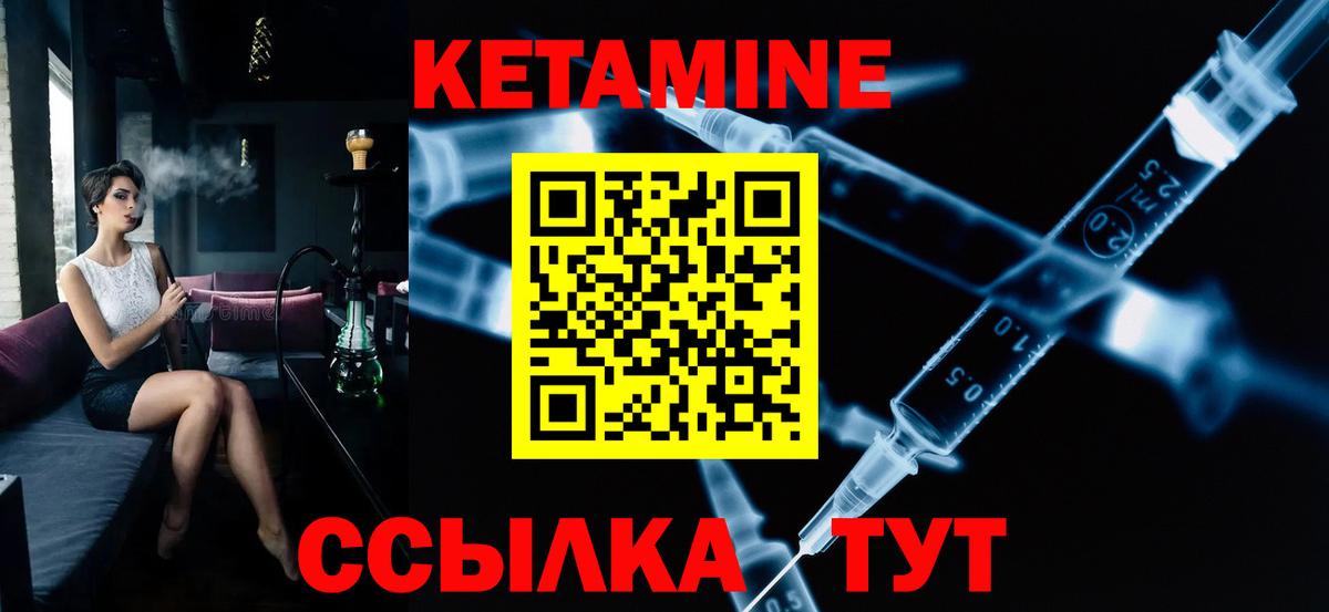 Мефедрон  A-PVP СОЛЬ   ГАШИШ  МАРИХУАНА  МЕФ   Марихуана  Малгобек  Вход с VPN 