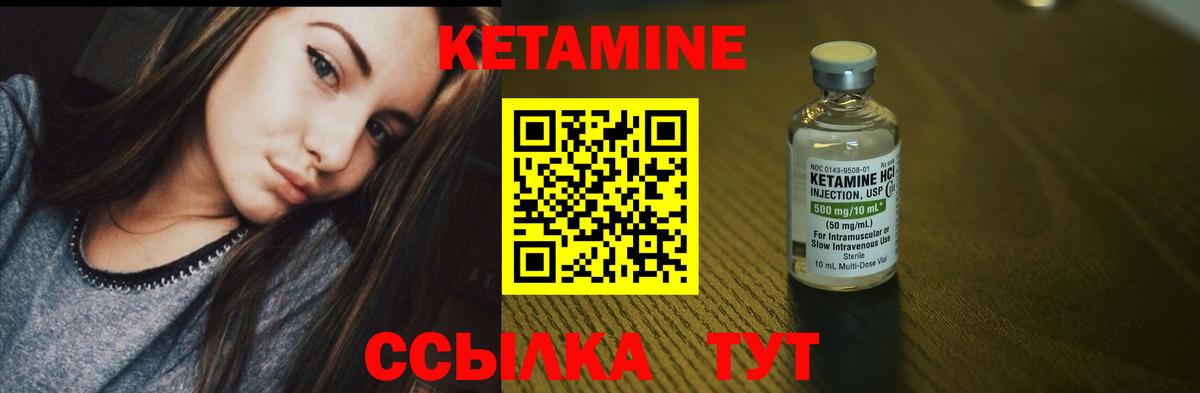Малгобек  Кетамин VHQ  darknet формула  Вход с VPN  КЕТАМИН ketamine 