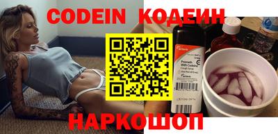 первитин Чапаевск