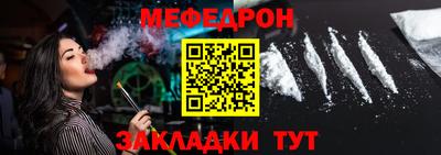 герыч Чебаркуль