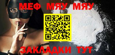амфетамин Чебоксары