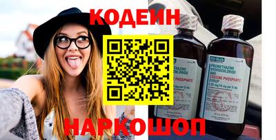 первитин Чапаевск