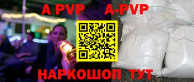 кокаин перу Усть-Илимск