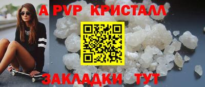 амфетамин Чебоксары