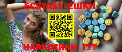 первитин Чапаевск