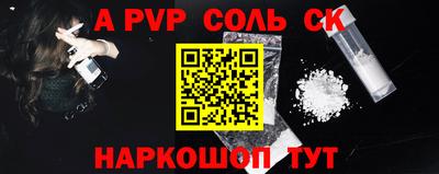 амфетамин Чебоксары