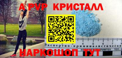 бутик Шелехов