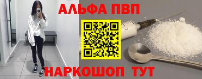 первитин Чапаевск