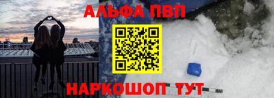 герыч Чебаркуль