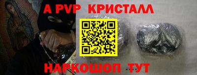 первитин Чапаевск