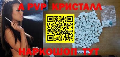 первитин Чапаевск