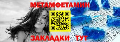амфетамин Чебоксары
