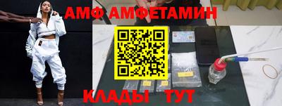 мефедрон Шебекино