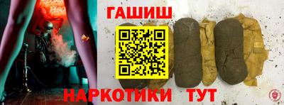 первитин Чапаевск