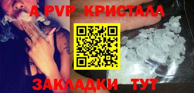 герыч Чебаркуль