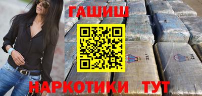 амфетамин Чебоксары