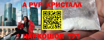 герыч Чебаркуль