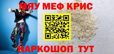 амфетамин Чебоксары