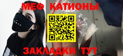 амфетамин Чебоксары