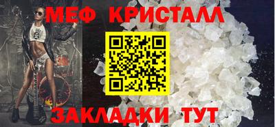 амфетамин Чебоксары