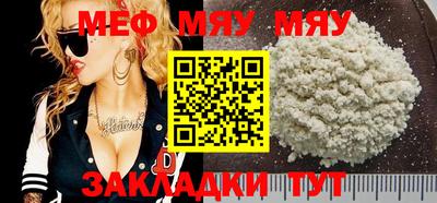 первитин Чапаевск