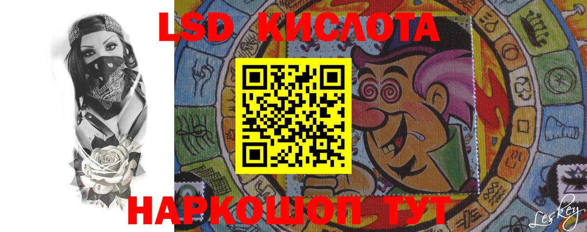 Лсд 25 экстази ecstasy  Вход с VPN  ЛСД экстази кислота  Малгобек 