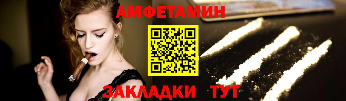 Метамфетамин витя Малгобек