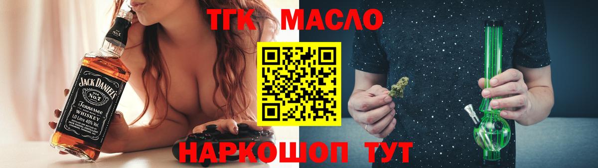 Малгобек  ТГК Wax  сколько стоит  Вход с VPN 